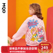 MQD 马骑顿 儿童半高领卫衣