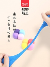 罗弗超轻粘土儿童黏土