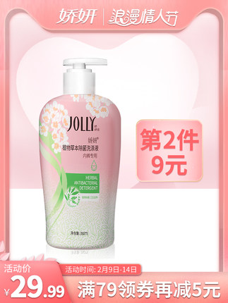娇妍 内内洗衣液350ml