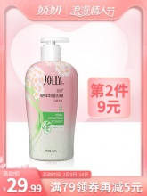 娇妍 内内洗衣液350ml