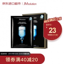 JMsolution水光急救面膜 10片/盒