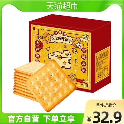 比比赞咸味芝士饼干880g