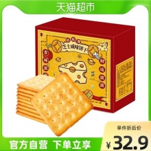 比比赞咸味芝士饼干880g