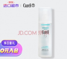 珂润 润浸保湿化妆水II 150ml