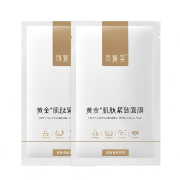 可复美 小金膜 2片体验装