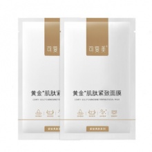 可复美 小金膜 2片体验装
