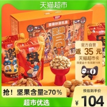  猫超好价凑单