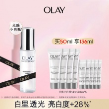 OLAY 光感小白瓶50ml