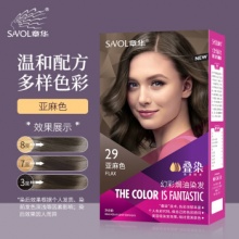 章华 幻彩焗油染发焗油140ml