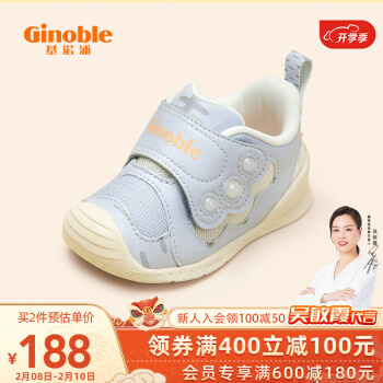 基诺浦 儿童软底学步鞋 