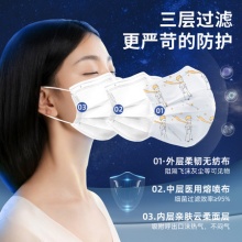 超亚 一次性医用外科口罩 50只