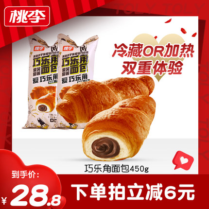 桃李.巧乐角面包