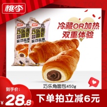 桃李.巧乐角面包