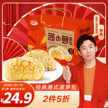 达利园 菠小萝面包1200g 