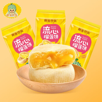 榴莲西施 流心榴莲饼800g