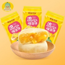 榴莲西施 流心榴莲饼800g
