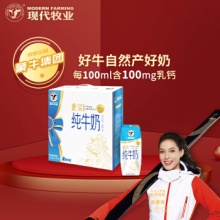 现代牧业 金奖纯牛奶 250ml*10盒