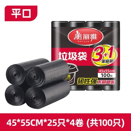 美丽雅 平口垃圾袋4卷共100只