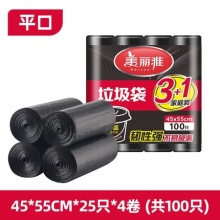 美丽雅 平口垃圾袋4卷共100只