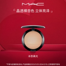 MAC/魅可修容盘-冰杏高光