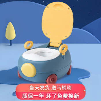 BABYALAN 儿童坐便器 提桶式配刷子