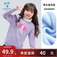 真维斯 儿童圆领印花长袖卫衣