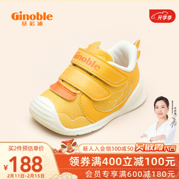 基诺浦 儿童软底学步鞋