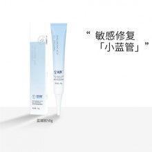 益肤医美透明质酸凝胶10g*2支