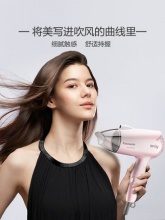 松下 EH-WNE2H 吹风机 粉红色