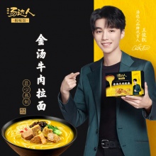 汤达人  极味馆番茄猪软骨金汤牛肉拉面2盒
