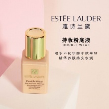 雅诗兰黛 DW持妆粉底液1W1 15ml*2