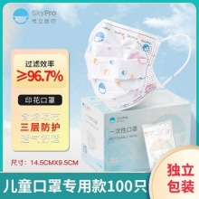 弓立  一次性独立包装100只