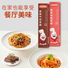 小熊驾到意大利面215g*2盒家庭套装