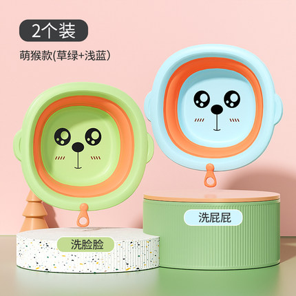 贝得力可折叠洗脸盆