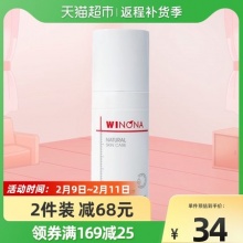 薇诺娜 高保湿修护面霜*10g 