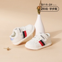 京东 泰兰尼斯2款童鞋：