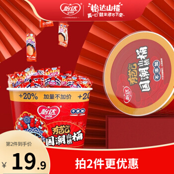 怡达 4种口味全家什锦桶540g