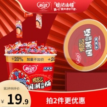 怡达 4种口味全家什锦桶540g