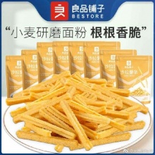 良品铺子 沙拉薯条45gx8袋