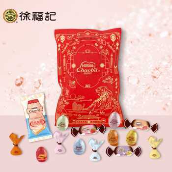 雀巢 奇欧比巧克力套装500g