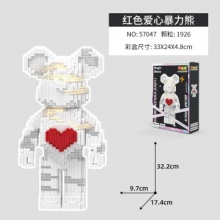 衍简 立体微小颗粒拼装积木