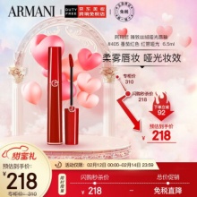 阿玛尼 臻致丝绒哑光唇 405红管哑光 番茄红色 
