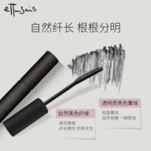 艾杜纱（ ettusais）魔束卷翘睫毛底膏6g/支 
