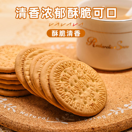 好吃点 达利园 早茶饼 800g