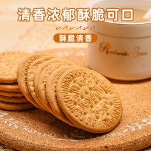 好吃点 达利园 早茶饼 800g