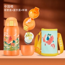 共禾京品，鱼跃龙门保温杯双盖带杯套