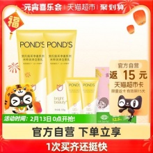 米粹氨基酸洁面120g*2支+15g*2支