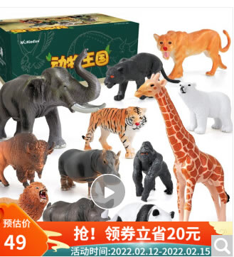 纽奇 儿童恐龙玩具动物王国12件套+送1本动物手册
