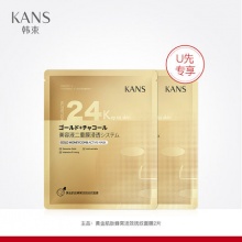 韩束 金刚侠面膜2片