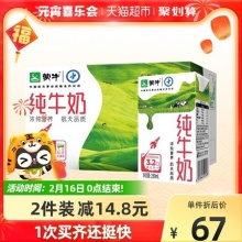 蒙牛纯牛奶250ml*24包